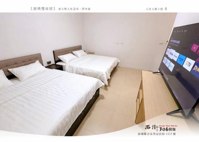 Western Wei 306