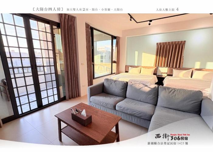 Western Wei 306