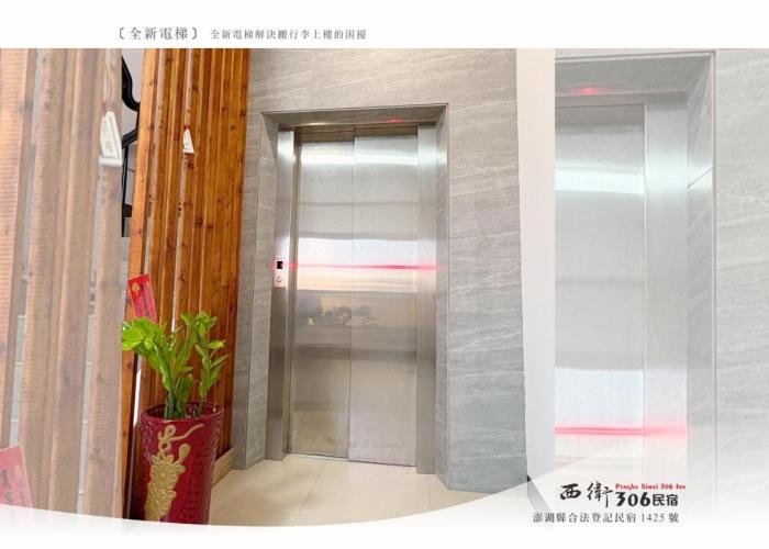 Western Wei 306