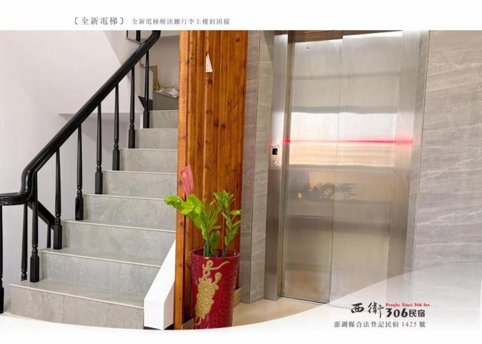 Western Wei 306