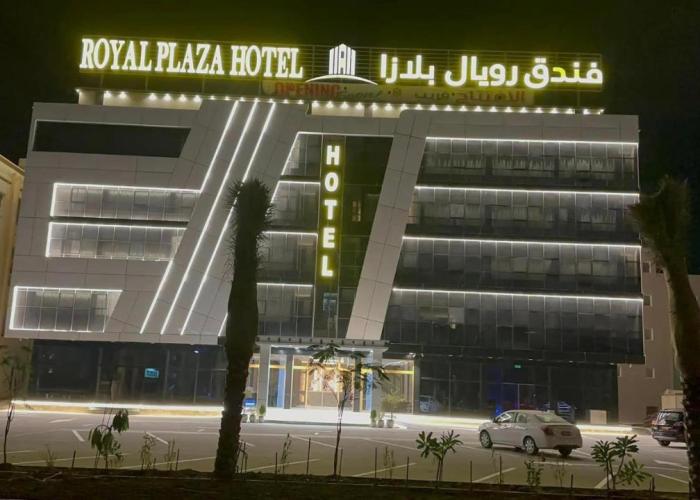 Royal Plaza Hotel