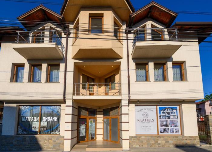 Rila Hills