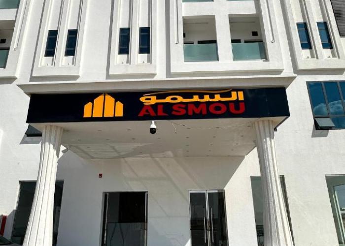 السمو ALSMOU للشقق الفندقية