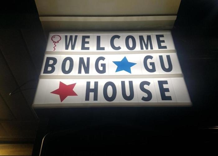 Bong Gu House