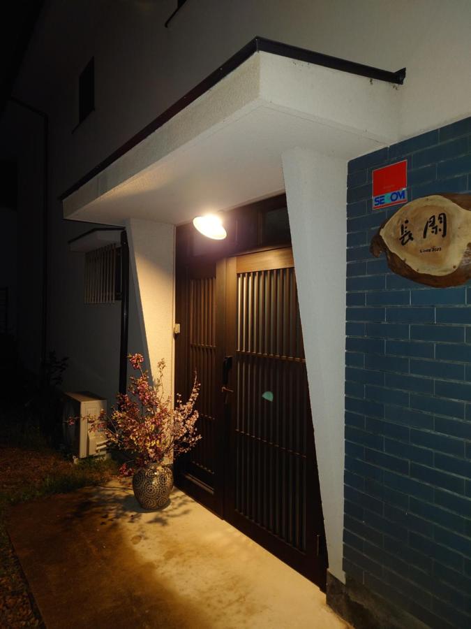 фото ゲストハウス長閑