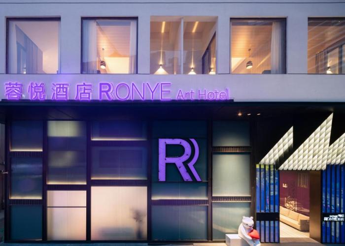 Rongye Hotel - Gaozhuang Xishuangjing Starlight Night Market Branch