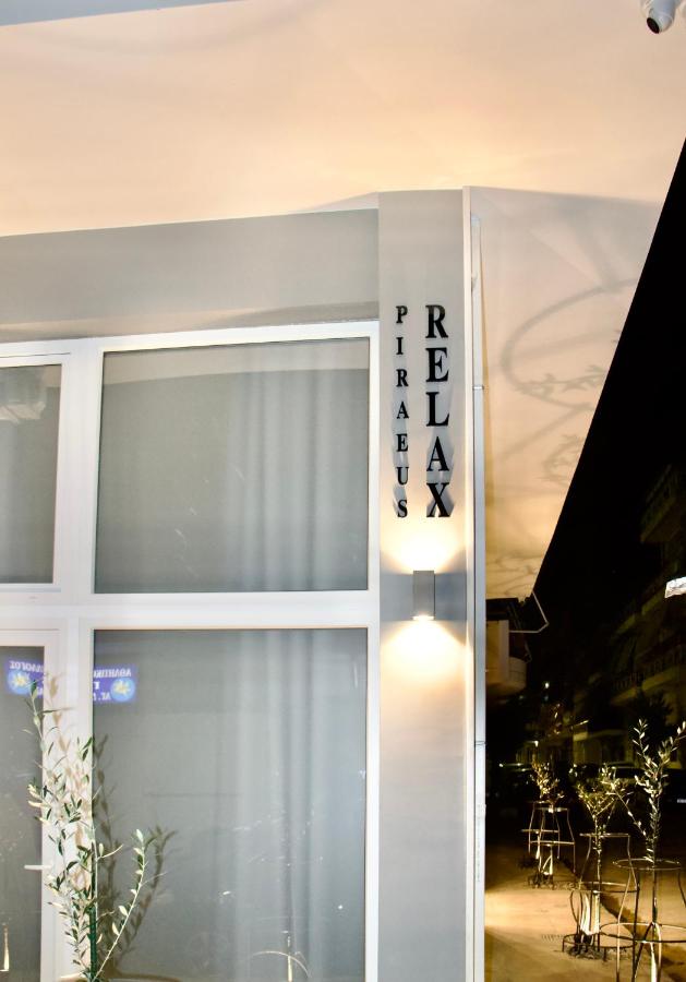 фото Piraeus Relax