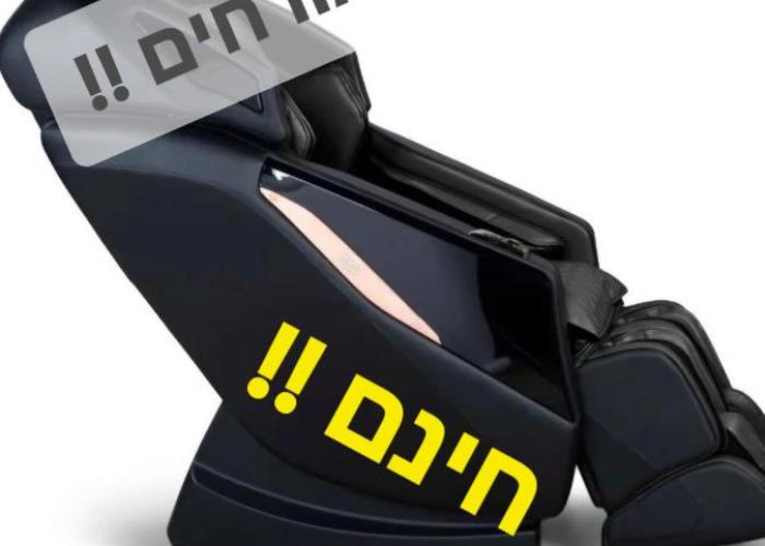 COOL PLACE AT RAMAT GAN - חדרים Delux & כורסת עיסוי מקצועית ומפוארת לשימושם של האורחים חינם - אפש' לחנייה - קרוב למכללת רמת גן - בי