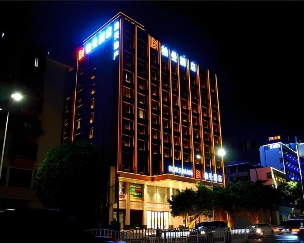 Borrman Hotel Zhanjiang Shimao Building High-speed Railway Station