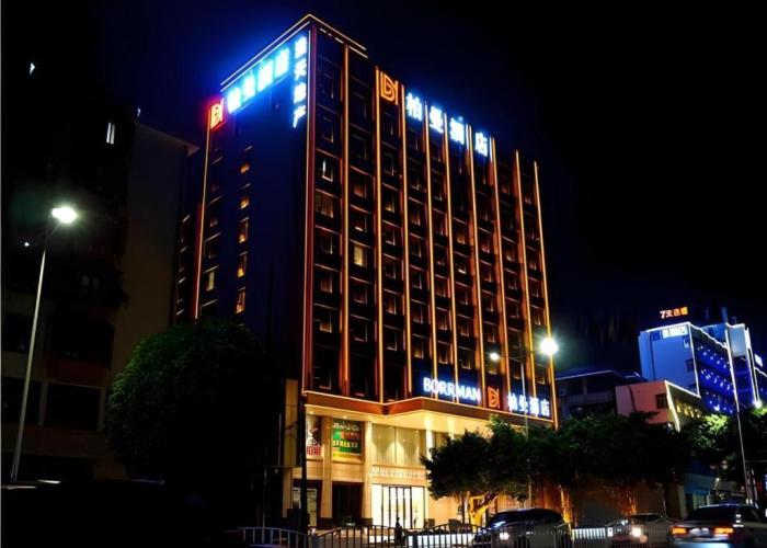 Borrman Hotel Zhanjiang Shimao Building High-speed Railway Station