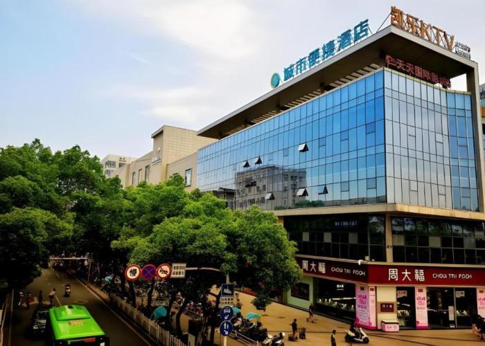 City Comfort Inn Yichang Dangyang Walking Street Yasi Guoji