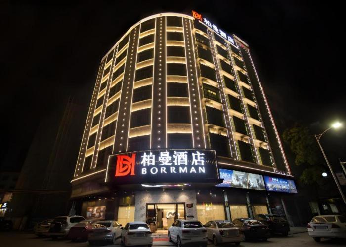 Borrman Hotel Yunfu Xinxing County Bus Station