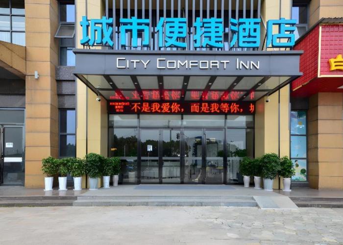 City Comfort Inn Yichang Sanxia Airport