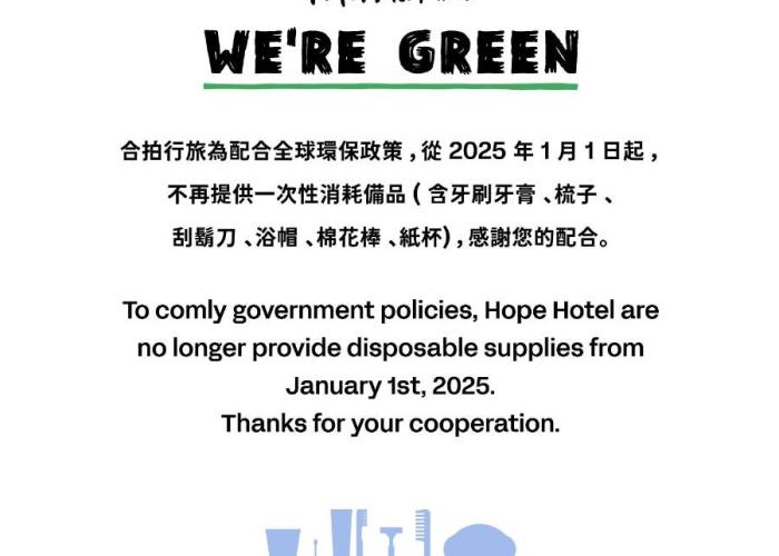 Hope Hotel Tainan - Kangle Branch
