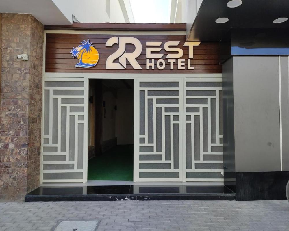 фото 2Rest