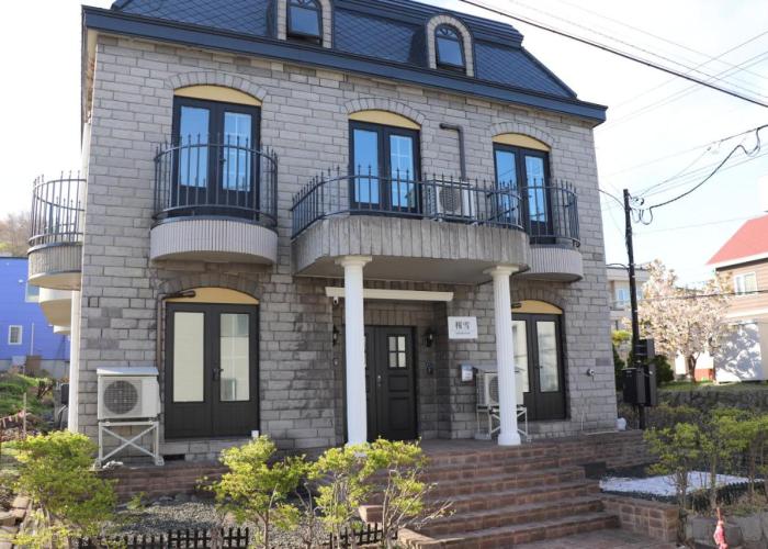 Guesthouse sakurayuki