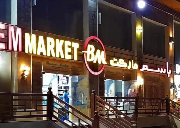 شالية بقرية بلو باى العين السخنة