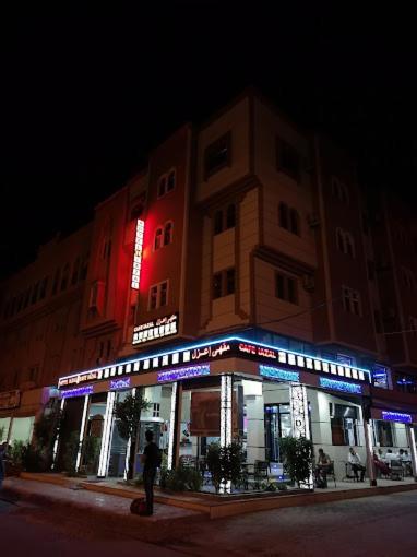 IAZAL Hotel Ouarzazate