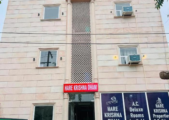 Hotel Hare Krishna Dham