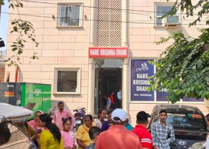 Hotel Hare Krishna Dham