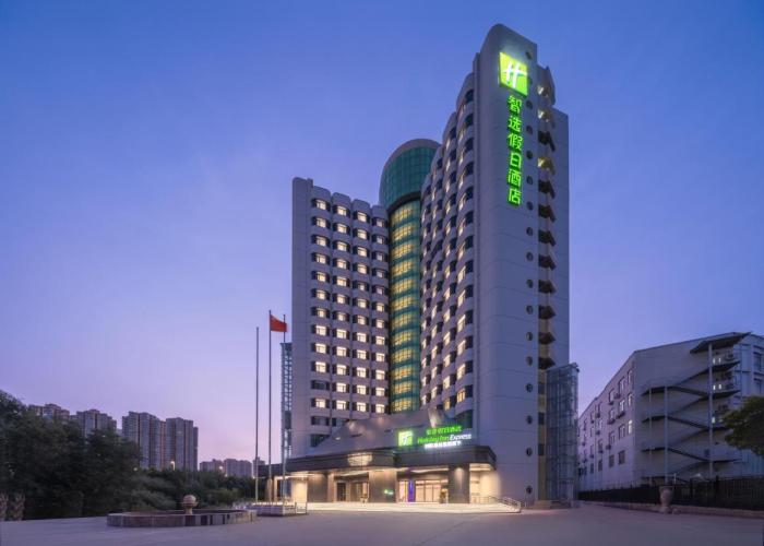 Holiday Inn Express Zhengzhou Garden Road