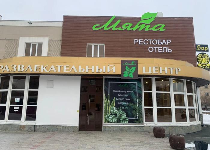 Hotel Myata
