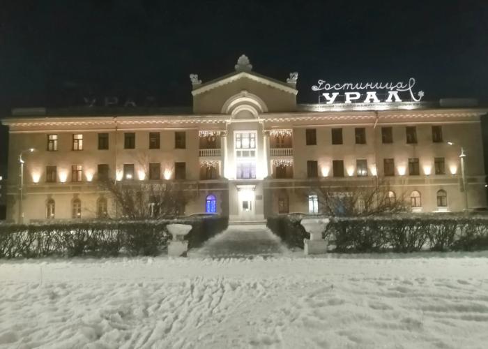 Ural Hotel