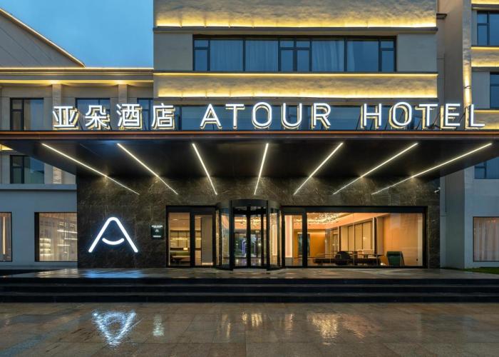Atour Hotel Shangrao Xinzhou District Government