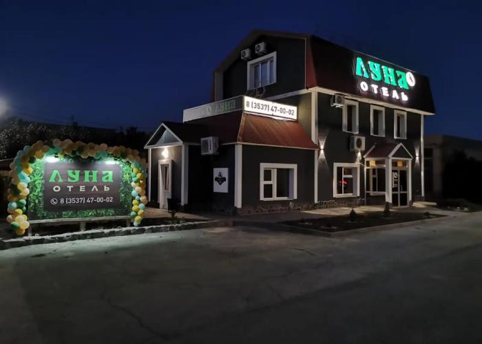 Luna Hotel