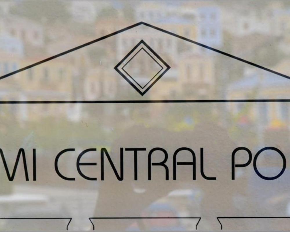фото Symi Central Point