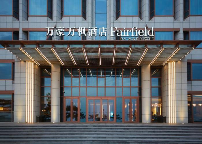 Hotel 烟台万豪万枫酒店