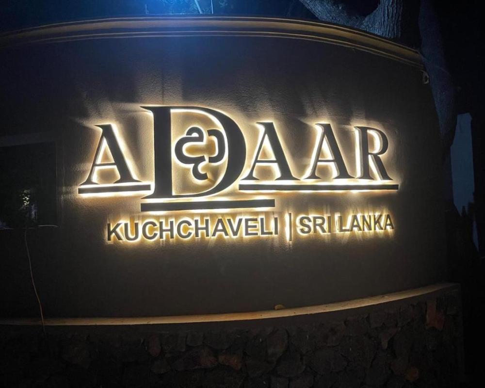 фото Adaar