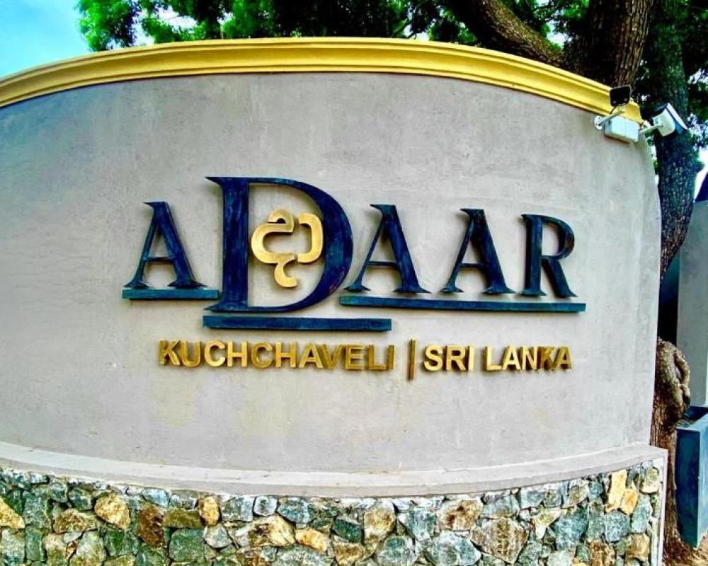 фото Adaar