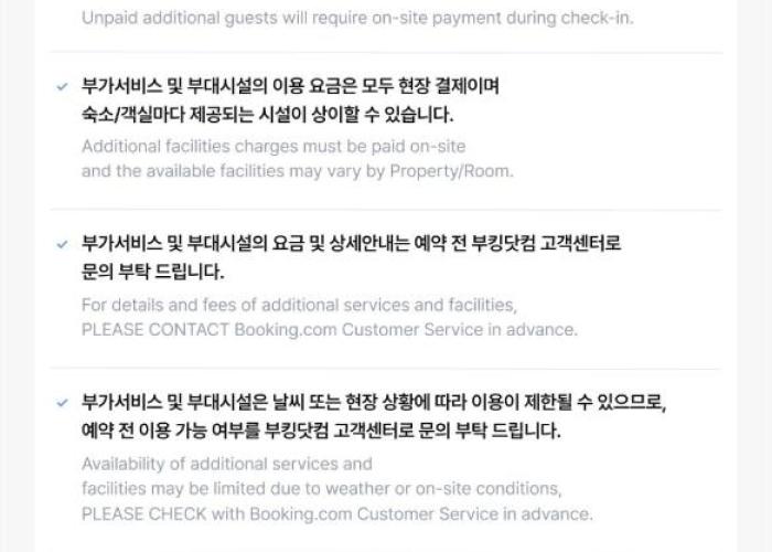 Suncheon Bay Wind Hill House