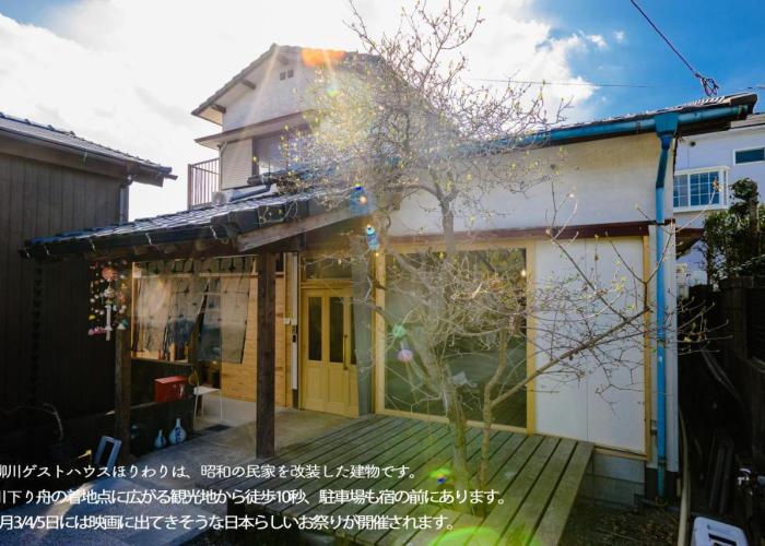 Yanagawa Guesthouse HORIWARI 柳川の観光エリアにある静かな日本のゲストハウス