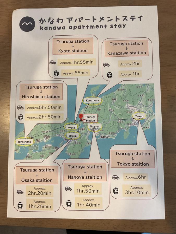 фото かなわアパートメントステイ201