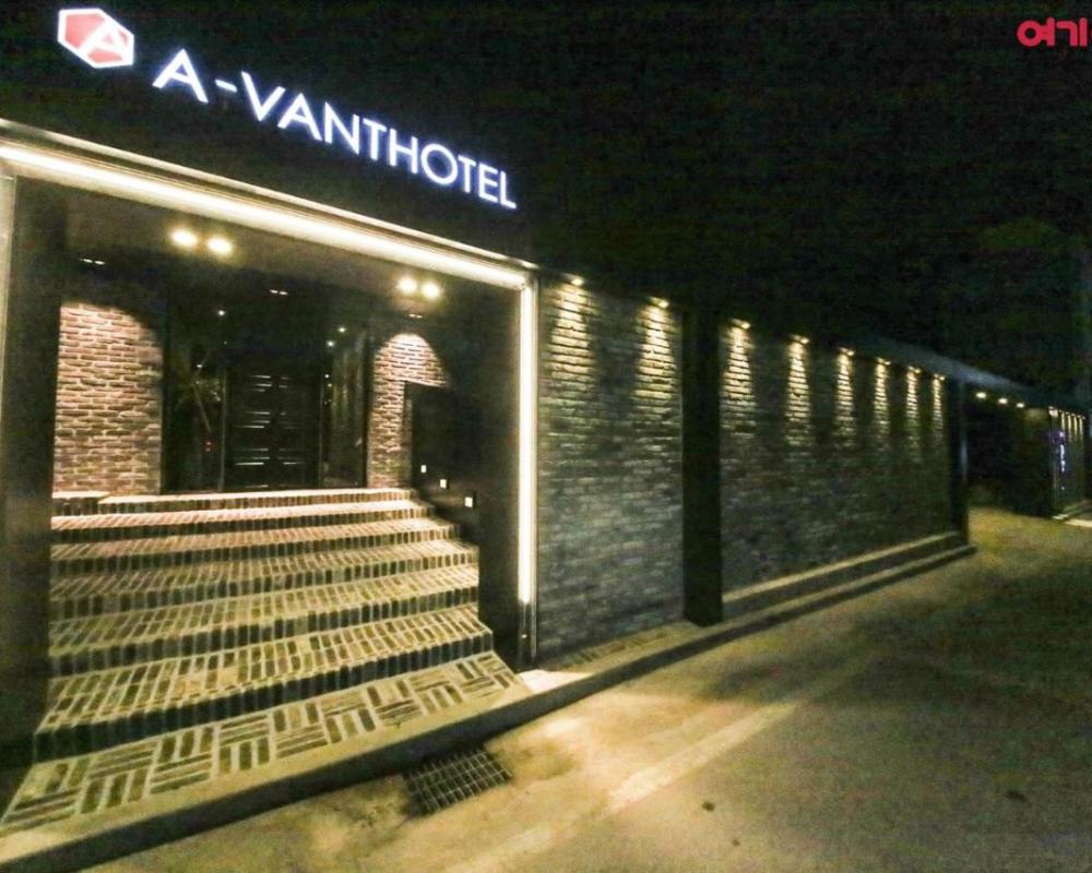 Hotel Avant