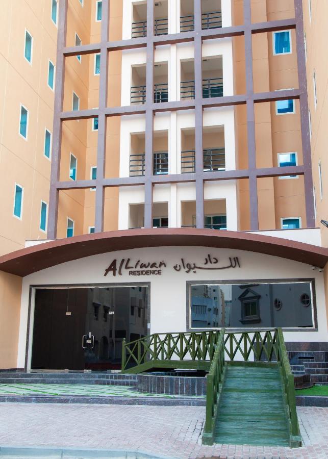 фото Al Liwan Residence