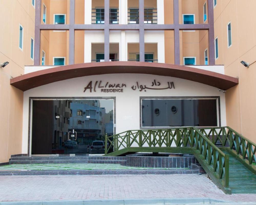 фото Al Liwan Residence