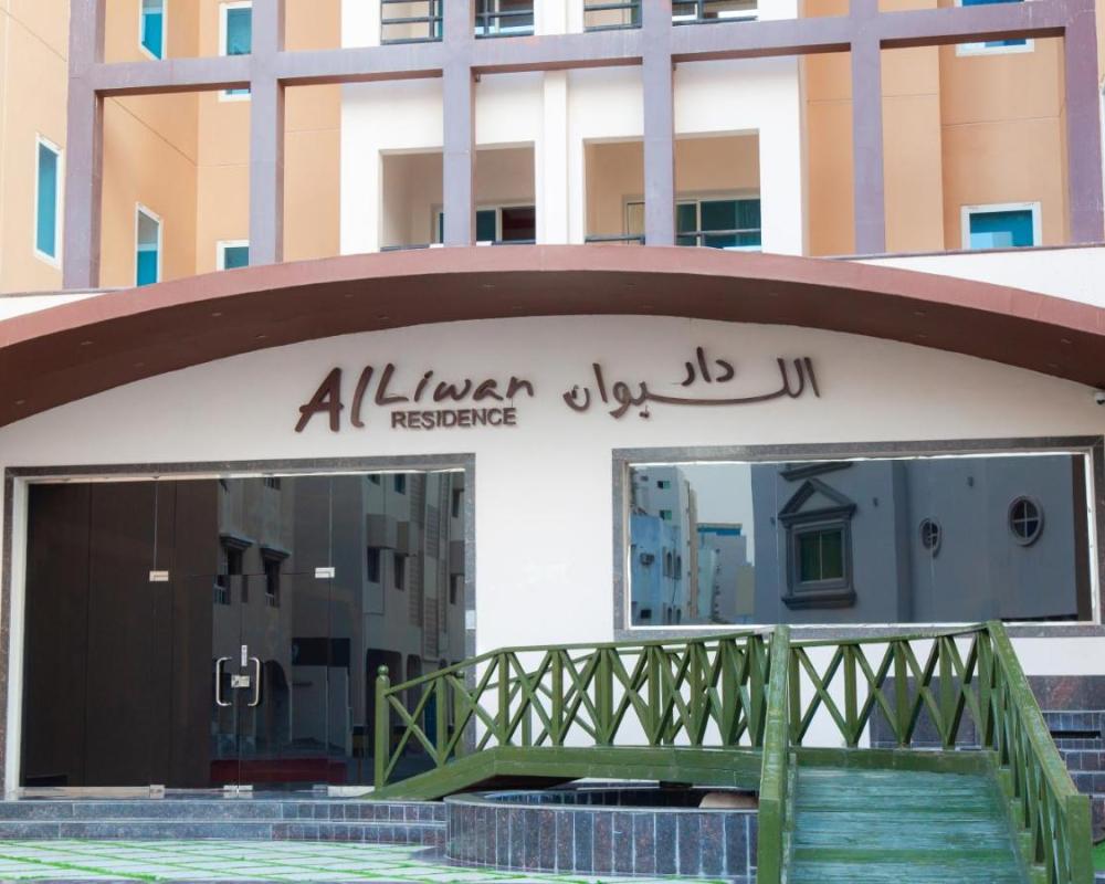фото Al Liwan Residence