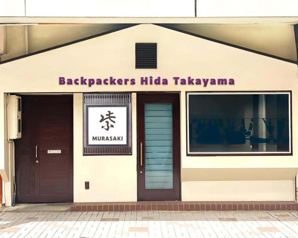 Backpackers Hida Takayama