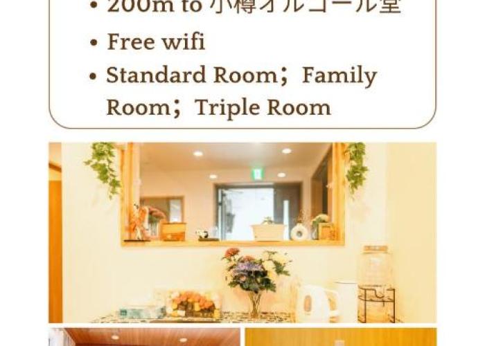 Homestays 楽Home