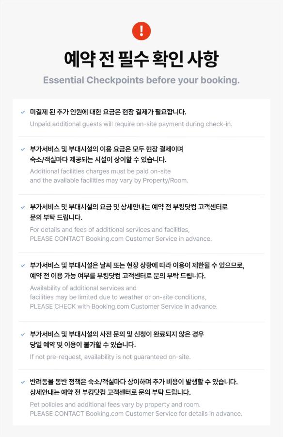 фото Pyeongchang Zermatt Pension Family, Couple