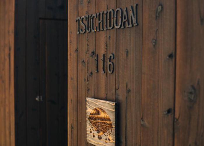 尾道土堂庵 Onomichi TSUCHIDOAN supported by COCOSTAY