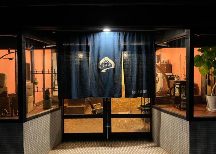 Guesthouse ほぼ家