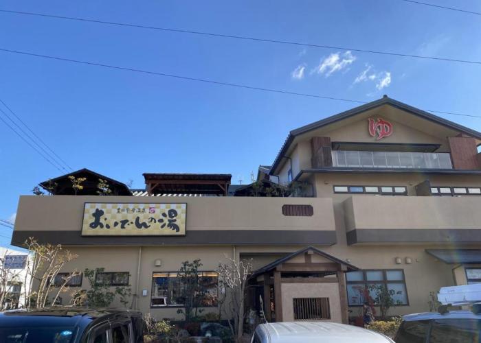 Hotel ホテルパレスイン豊田