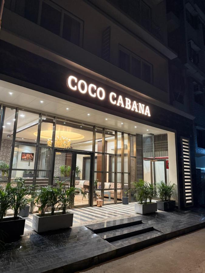 фото Coco Cabana
