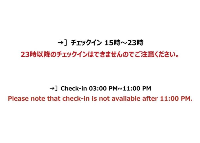 HOTEL R9 The Yard Sakaide