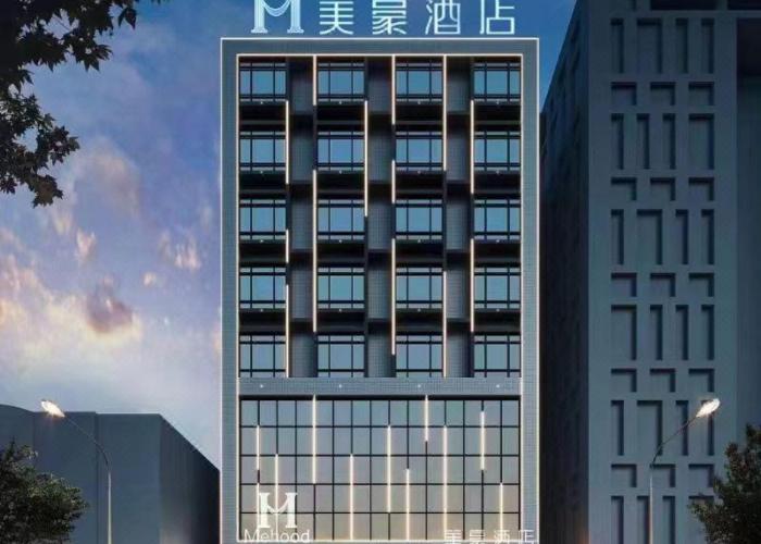 Mehood Hotel Leizhou Maodegong Drum City