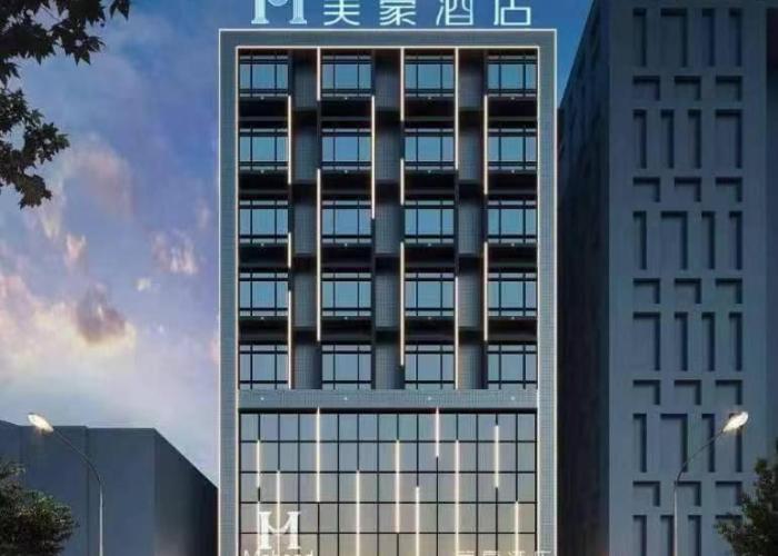 Mehood Hotel Leizhou Maodegong Drum City
